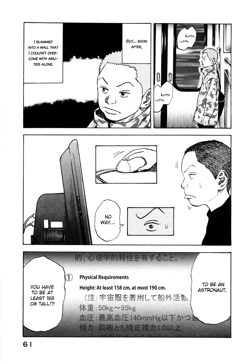 Uchuu Kyoudai Chapter 41 16